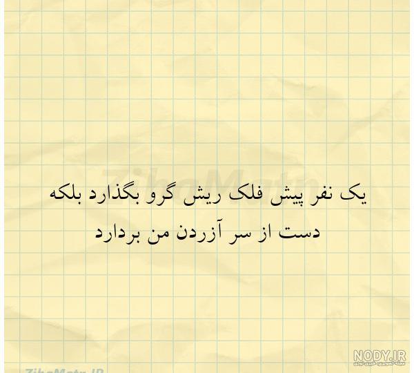اهنگ کامران مولایی کارت دعوت اهنگ کامران مولایی کارت دعوت