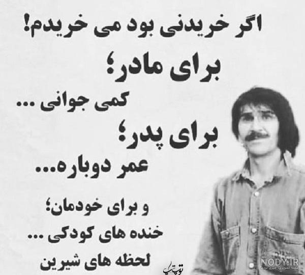 بعد از مرگم حسین پناهی بعد از مرگم حسین پناهی