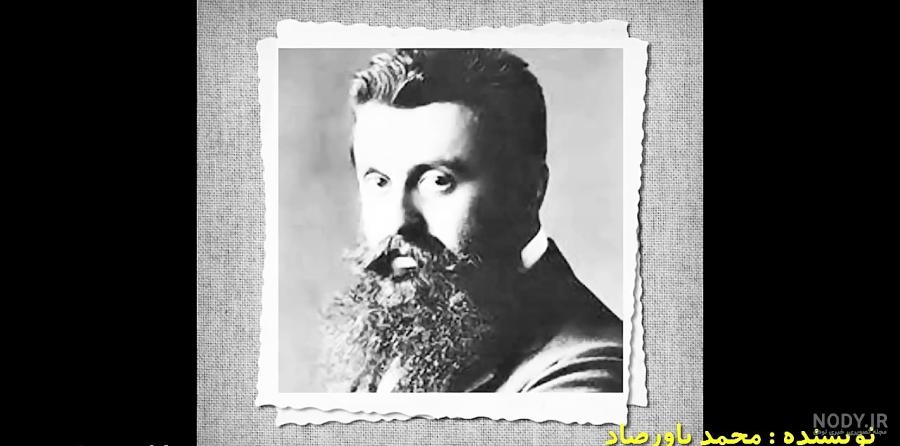 جاسوس انگلیسی در حوزه علمیه