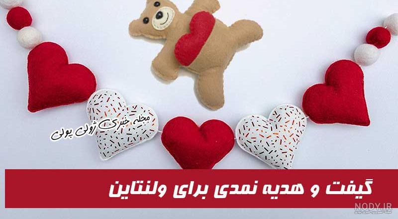 جاکلیدی نمدی عاشقانه با الگو جاکلیدی نمدی عاشقانه با الگو