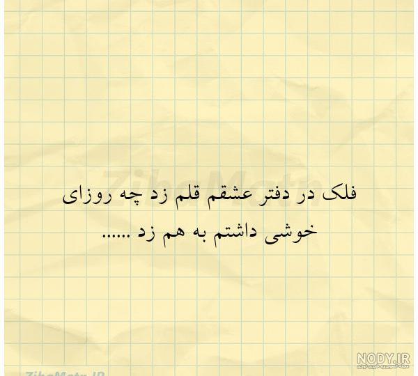 دانلود اهنگ میدونی خیلی غریبم ریمیکس دانلود اهنگ میدونی خیلی غریبم ریمیکس
