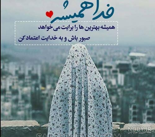 صبح بخیر جدید صبح بخیر جدید