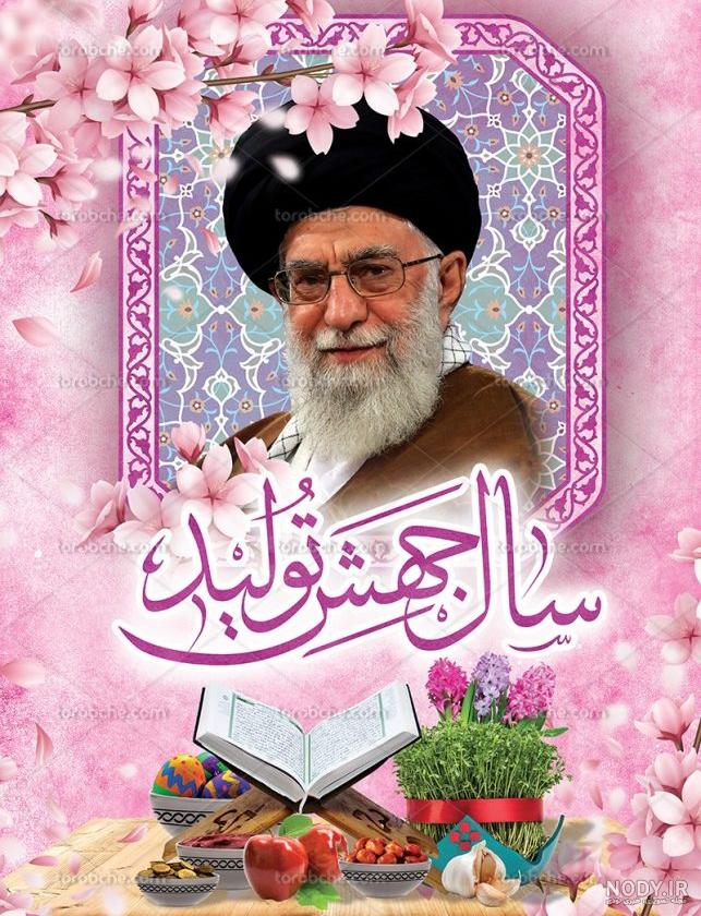 عکس با کیفیت رهبری و حاج قاسم