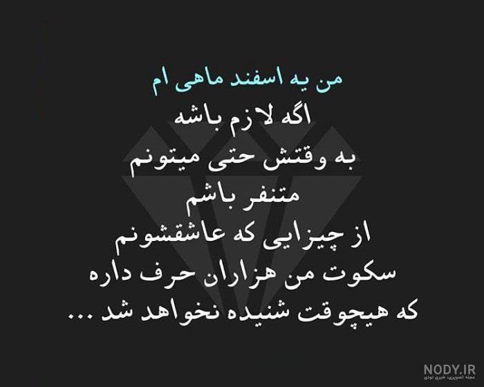 عکس برای اسفند ماهی ها عکس برای اسفند ماهی ها