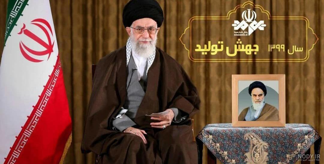 عکس خامنه ای جدید