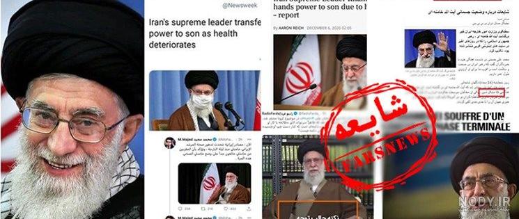 عکس رهبری و امام