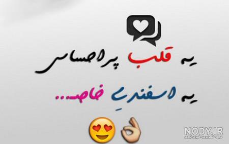 عکس نوشته آغاز حکومت اسفند ماهی ها عکس نوشته آغاز حکومت اسفند ماهی ها