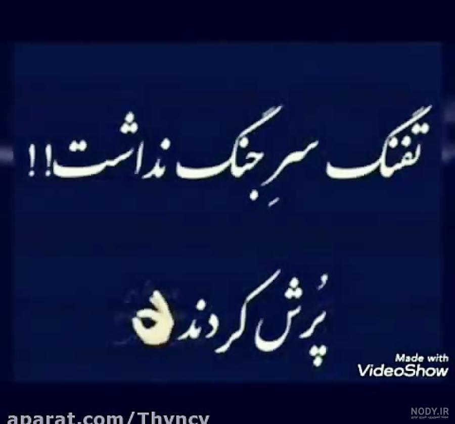 عکس نوشته غمگین تنهایی عکس نوشته غمگین تنهایی