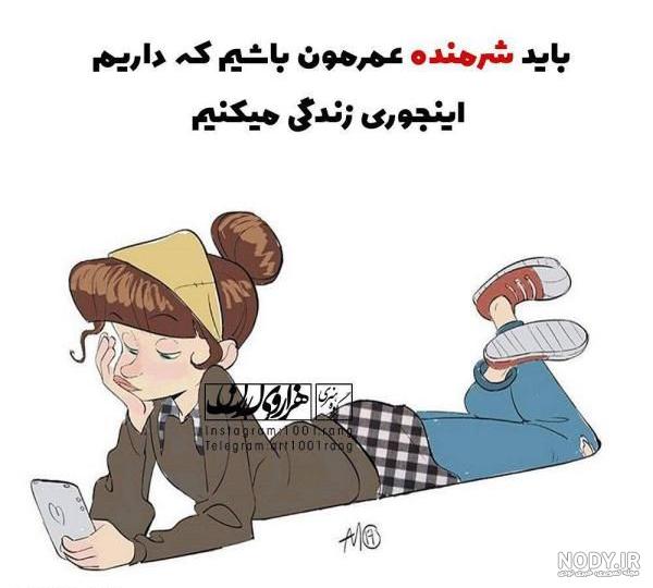 عکس نوشته کارتونی عاشقانه عکس نوشته کارتونی عاشقانه