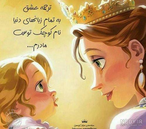 عکس نوشته ی کارتونی خنده دار عکس نوشته ی کارتونی خنده دار