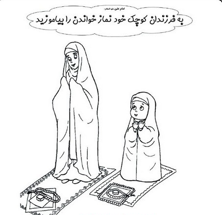 نقاشی در مورد نماز با مداد رنگی نقاشی در مورد نماز با مداد رنگی
