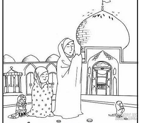 نقاشی در مورد نماز خواندن نقاشی در مورد نماز خواندن