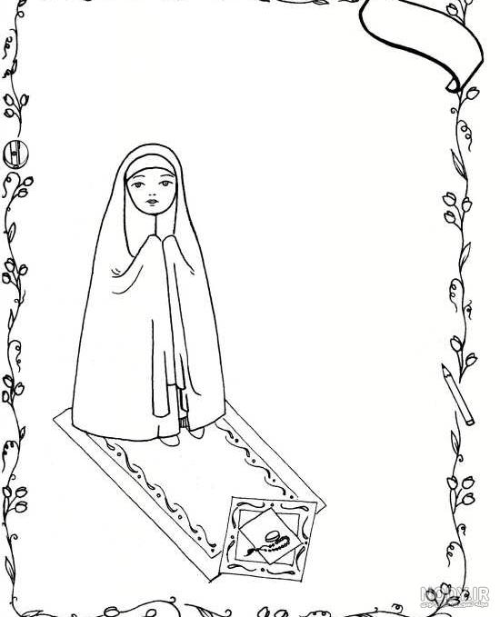 نقاشی نماز خواندن دختر نقاشی نماز خواندن دختر