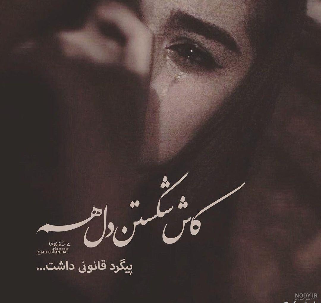 کپشن مفهومی برای عکس