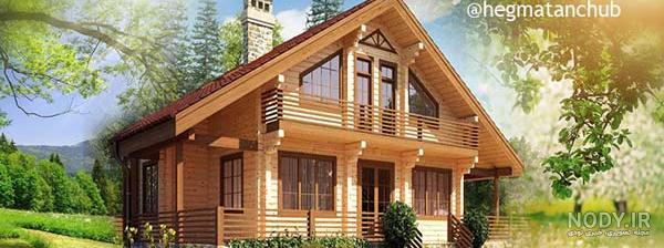 دانلود عکس ویلای چوبی