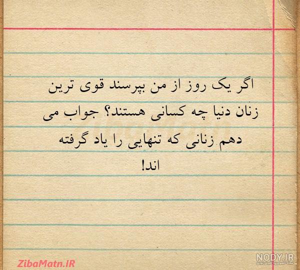 دانلود کتاب اشعار جمال ثریا