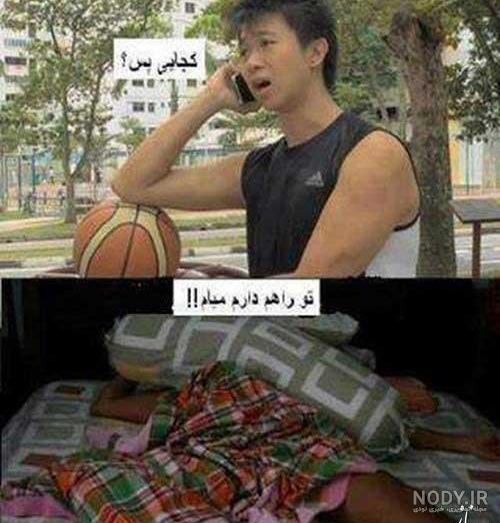 دست نوشته غمگین