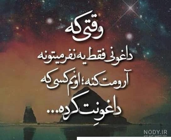 عکس تنهایی بدون متن عکس تنهایی بدون متن