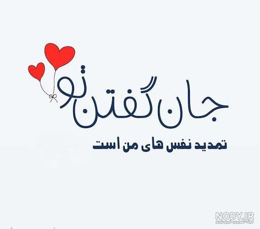عکس عاشقانه جدید اینستا