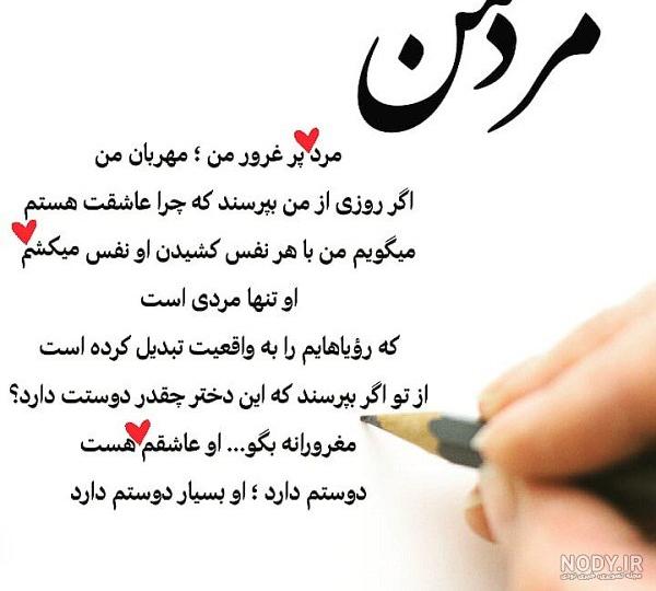 عکس عاشقانه خاص