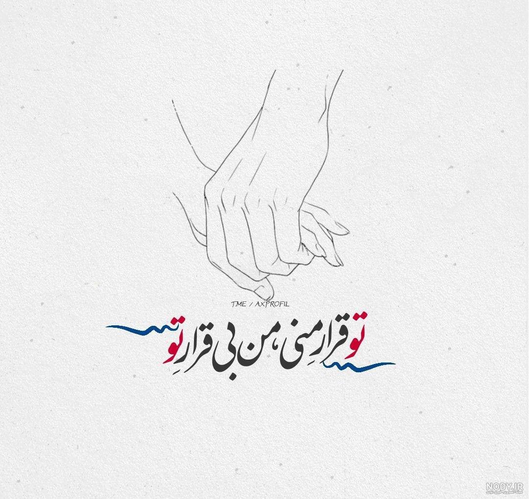 عکس عاشقانه خاص