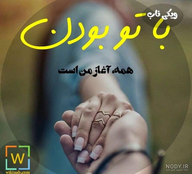 عکس عاشقانه دونفره لاکچری عکس عاشقانه دونفره لاکچری