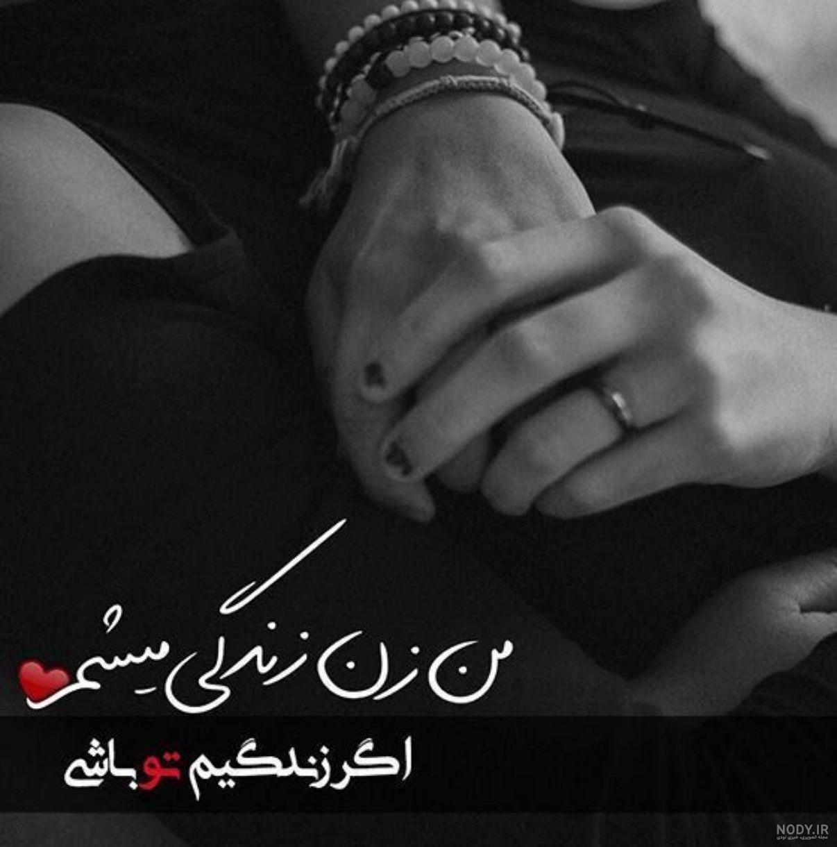 عکس عاشقانه دونفره لاکچری