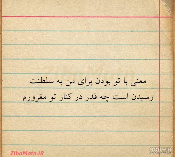 عکس عاشقانه لاکچری