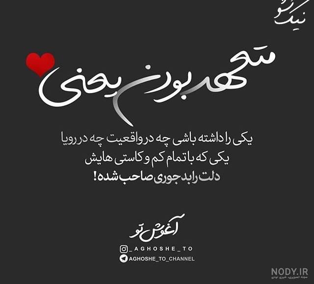 عکس عاشقانه لاکچری 2019