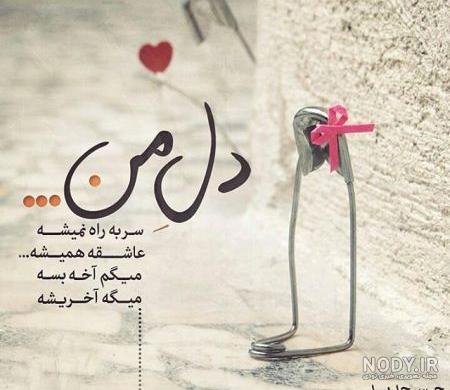 عکس مفهومی غمگین بدون متن عکس مفهومی غمگین بدون متن
