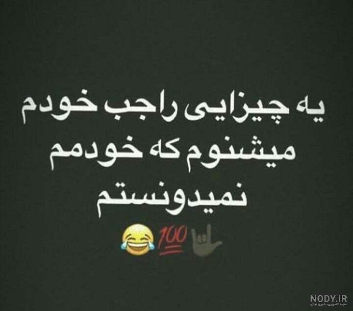 عکس من برای خودم زندگی میکنم