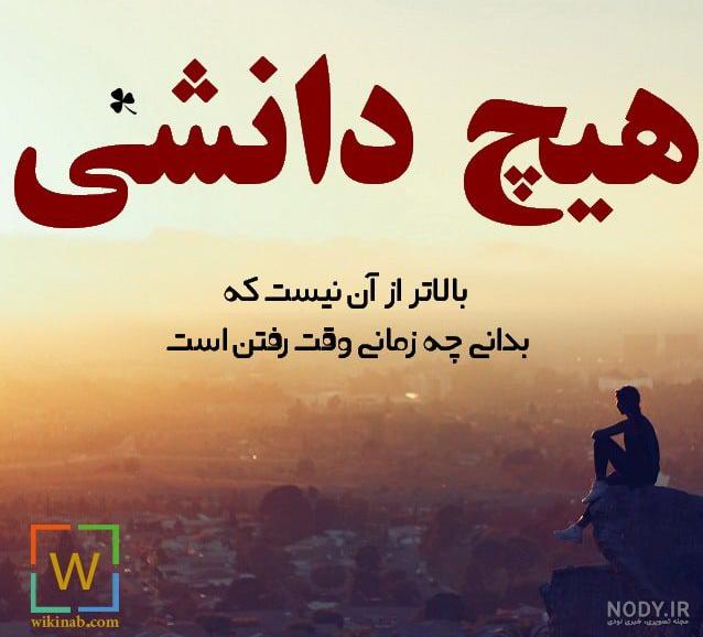 عکس پروفایل غمگین متن کوتاه