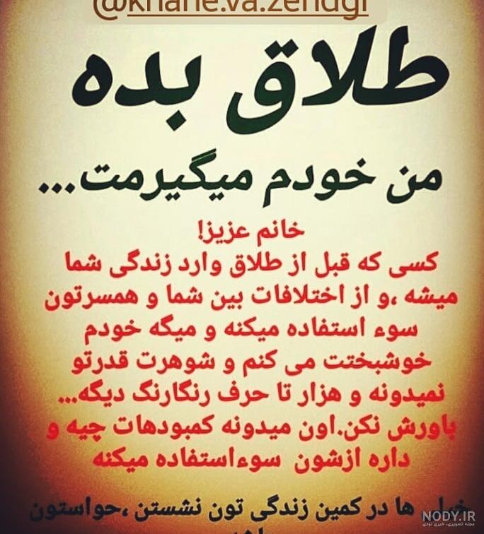 متن کوتاه من برای خودم زندگی میکنم