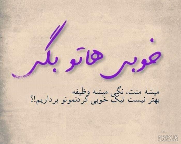 من برای خودم زندگی میکنم به انگلیسی