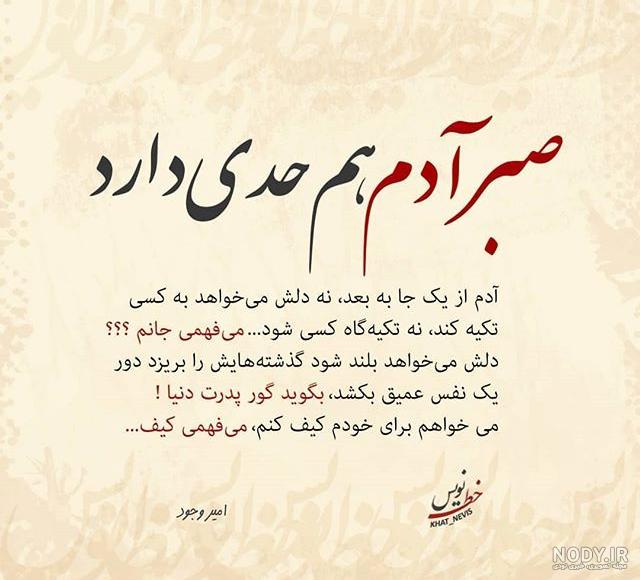 کلیپ من واسه خودم زندگی میکنم