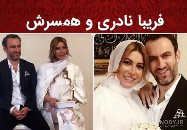 آپارات فیلم عروسی بازیگران ایرانی