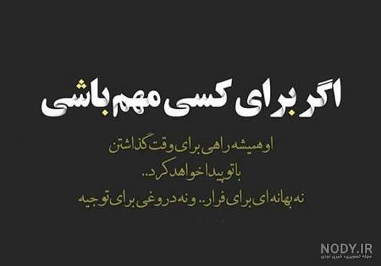 استوری برای سالگرد فوت برادر استوری برای سالگرد فوت برادر