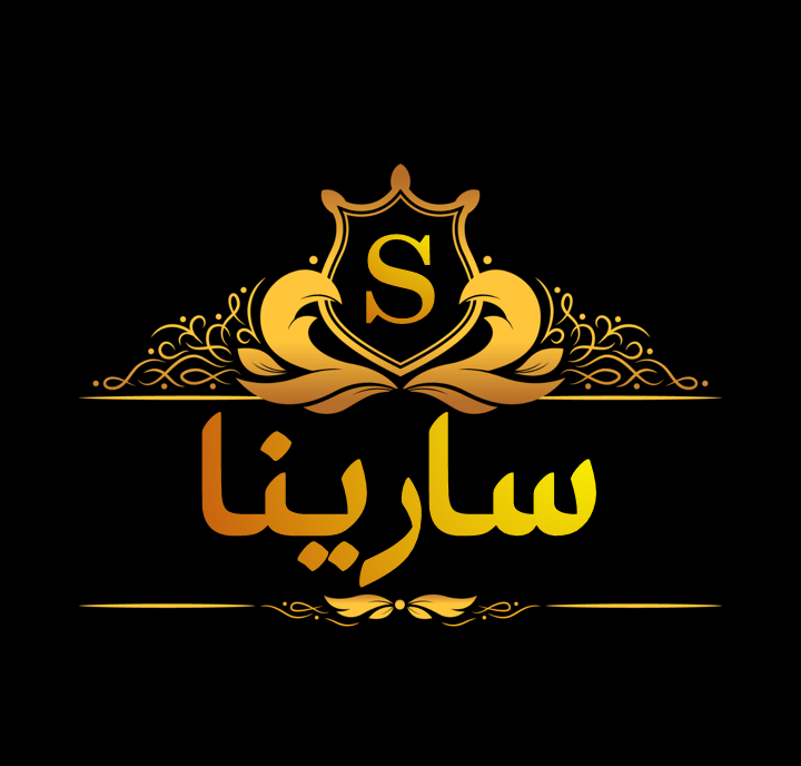 اهنگ جدید سارینا اهنگ جدید سارینا