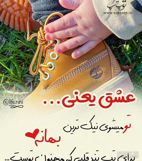 اهنگ یک ماهگیت مبارک اهنگ یک ماهگیت مبارک