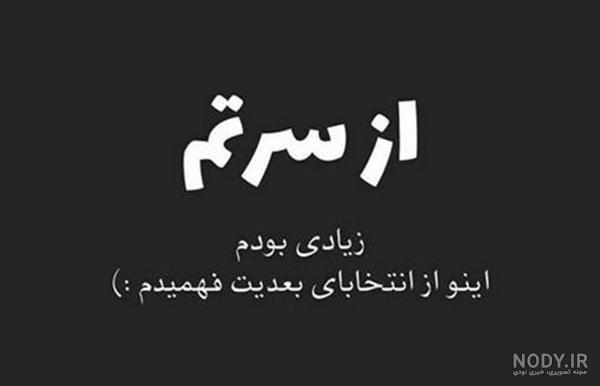 بیو مفهومی اینستاگرام کوتاه بیو مفهومی اینستاگرام کوتاه