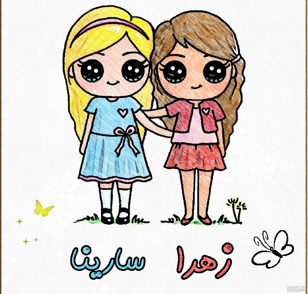 بیوگرافی اسم سارینا بیوگرافی اسم سارینا