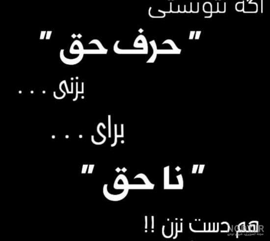 بیوگرافی باهرکی مثل خودش انگلیسی بیوگرافی باهرکی مثل خودش انگلیسی