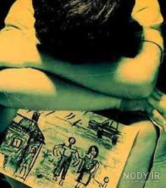 جملات انگیزشی برای بچه های طلاق