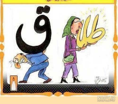 جملات انگیزشی برای بچه های طلاق