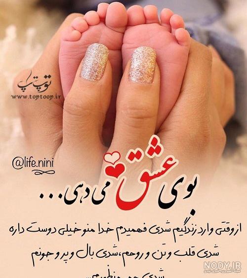 دو ماهگیت مبارک دخترم دو ماهگیت مبارک دخترم