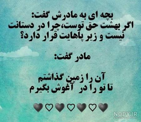 عکس مادر