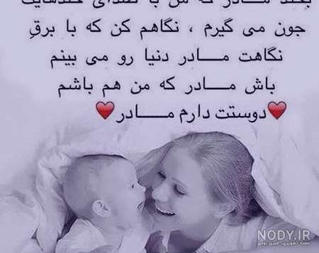عکس مادر و دختر