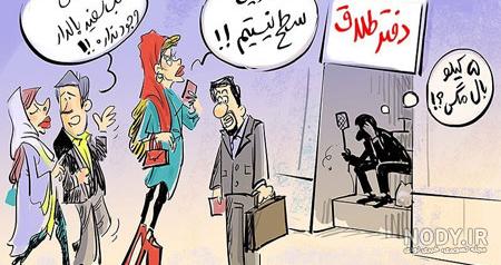 عکس نوشته در مورد بچه های طلاق