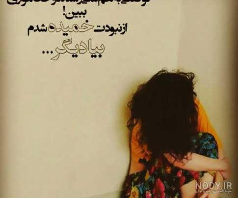 عکس نوشته در مورد بچه های طلاق