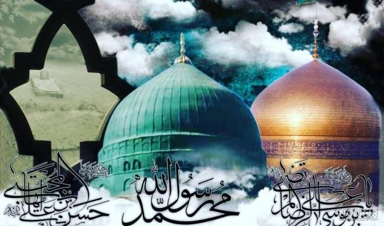 عکس نوشته رحلت پیامبر امام حسن